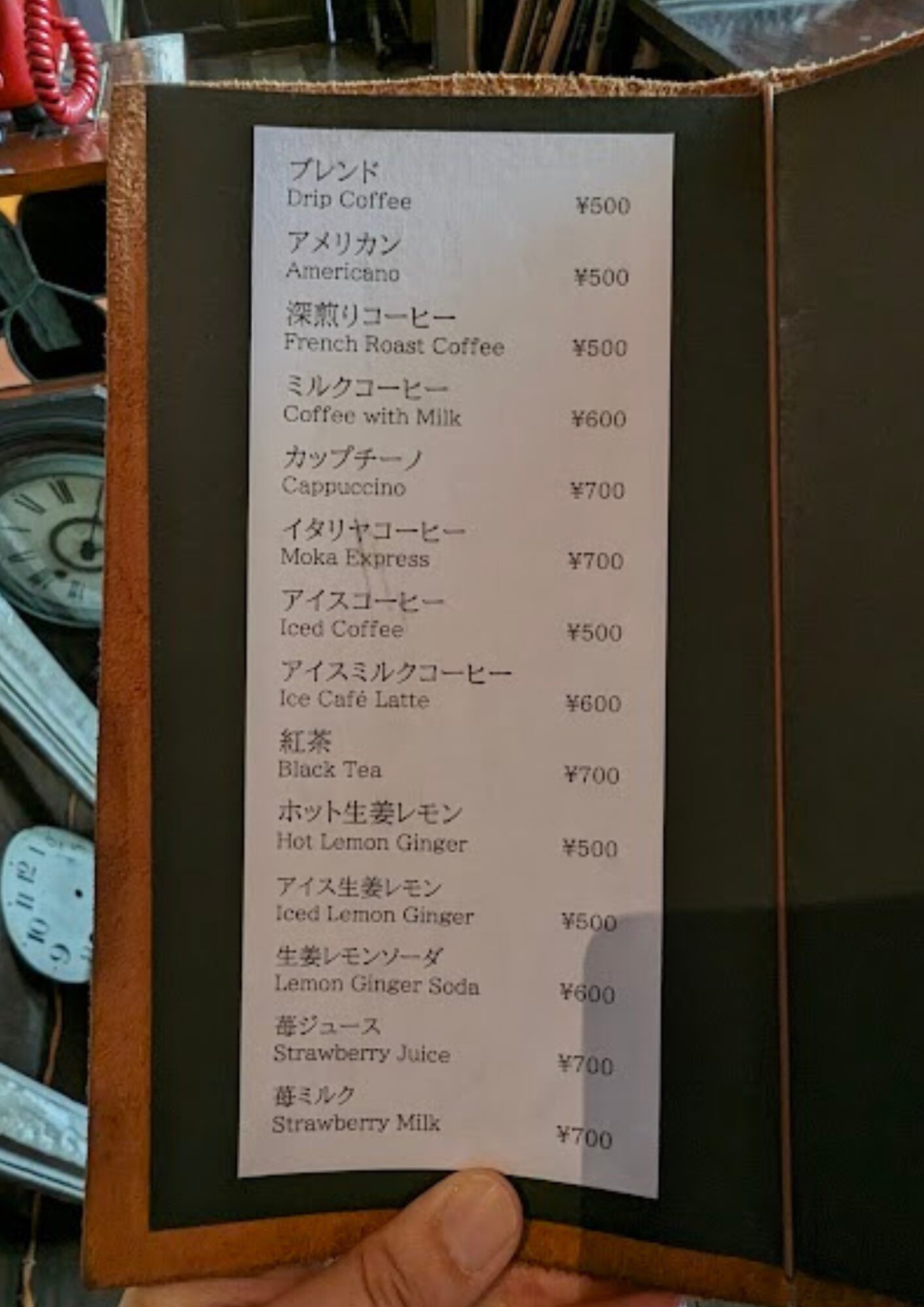純喫茶 途上園 メニュー