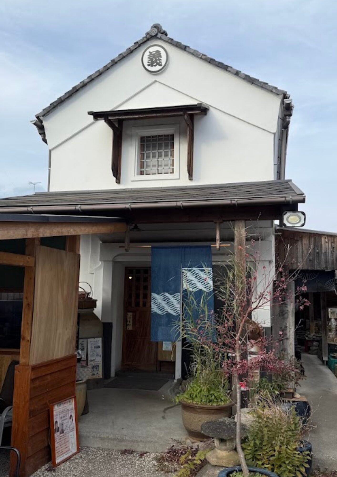 蔵カフェ 草風庵