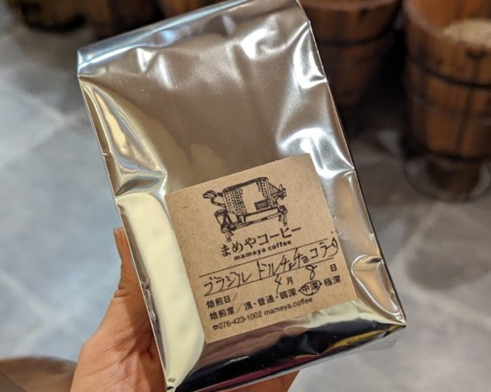 まめやコーヒー 珈琲豆