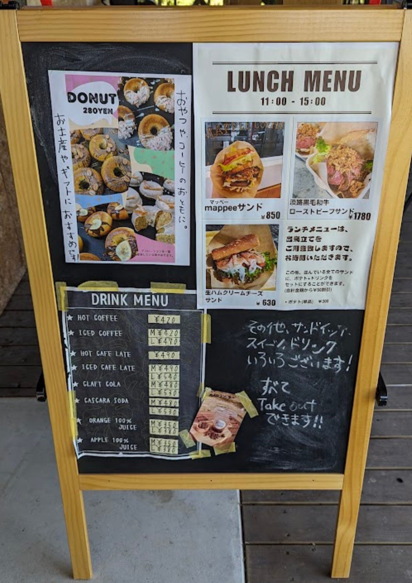 MAPPEE COFFEE WORKS メニュー