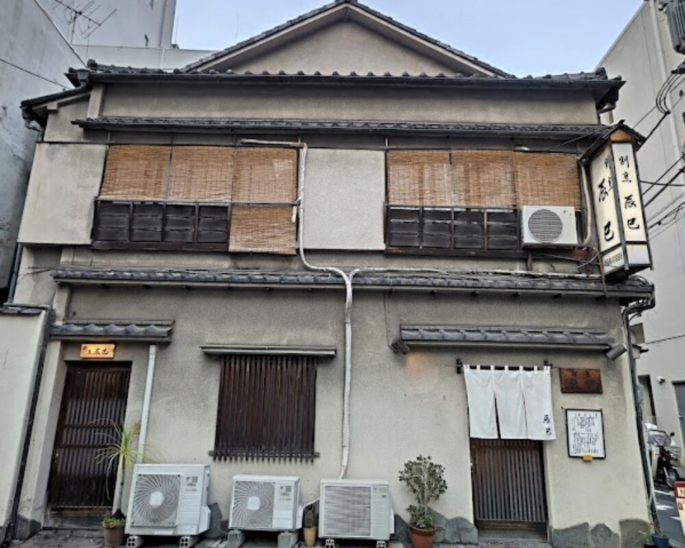 辰巳