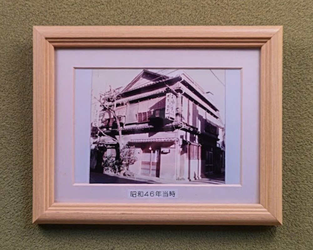 辰巳 昭和46年