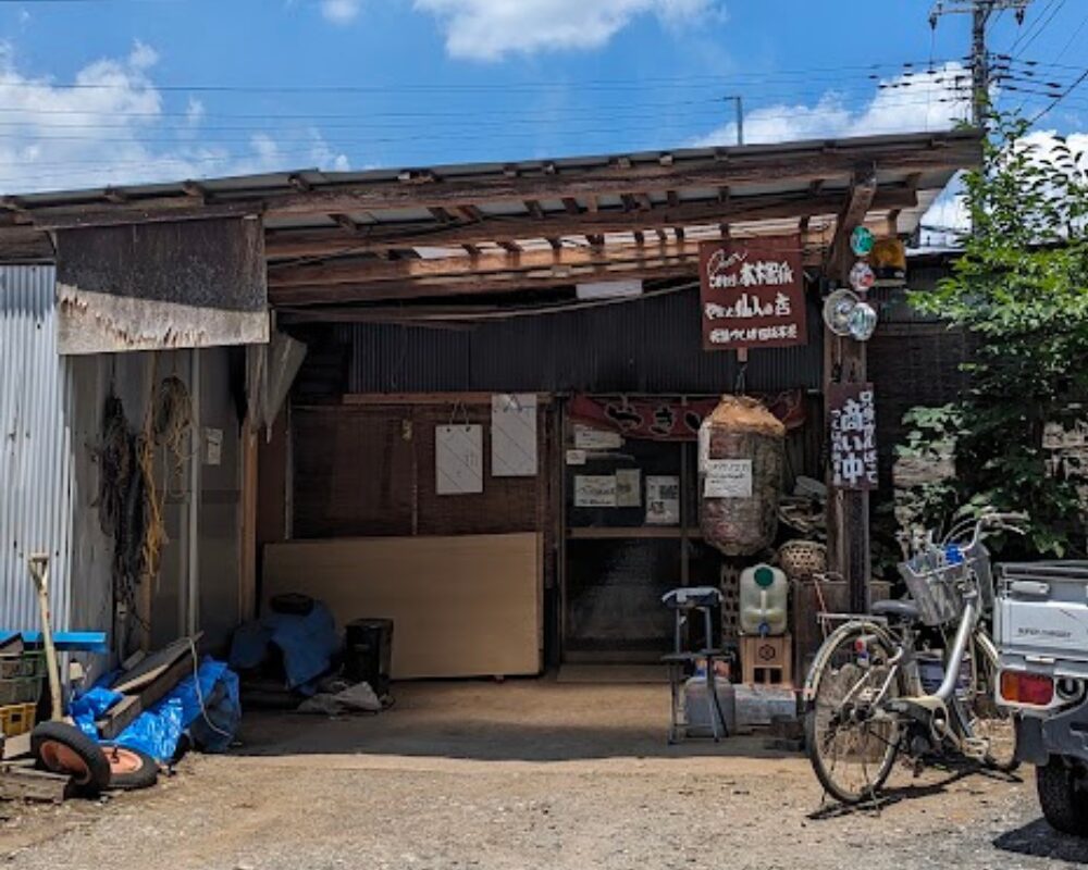つくば石焼芋屋 焼きいも仙人の店