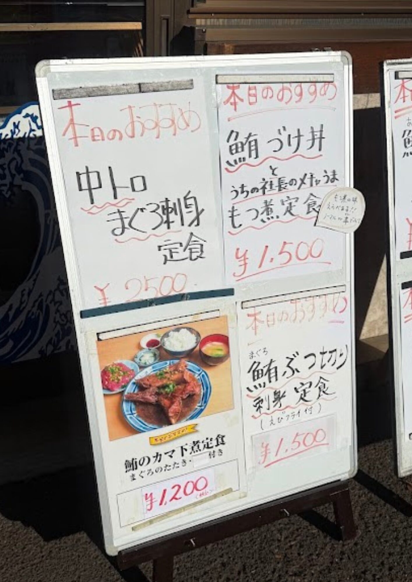 わがまま丼の店 花いち