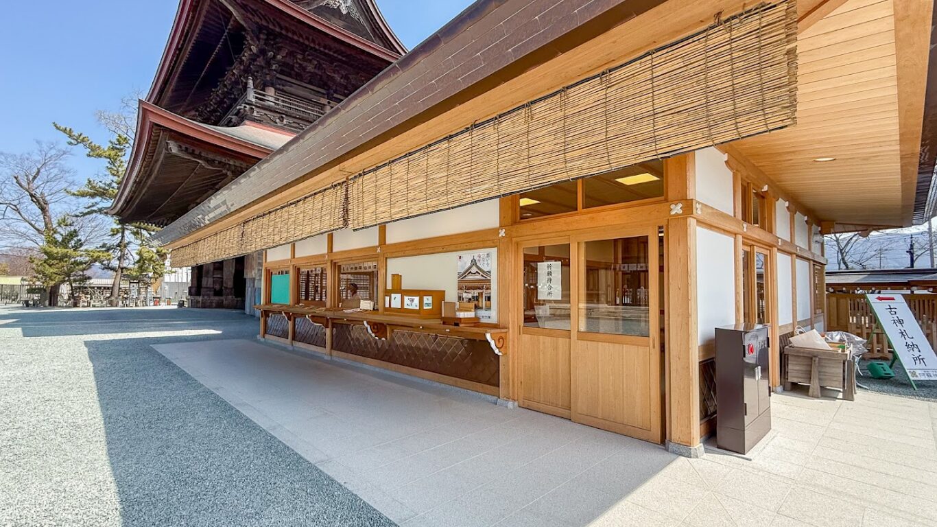 阿蘇神社 祈祷待合所