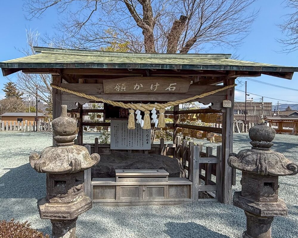 阿蘇神社 願かけ石