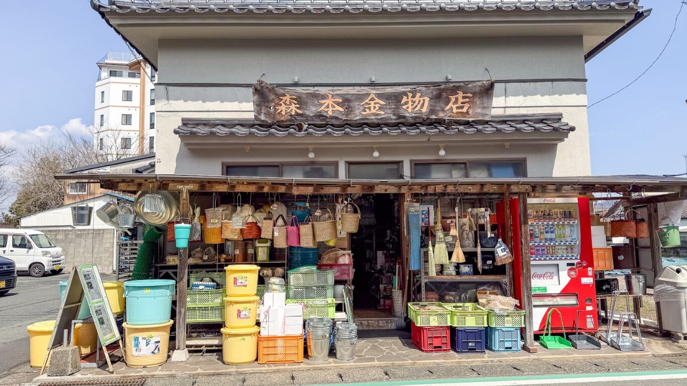 阿蘇昭和レトロ雑貨 森本金物店