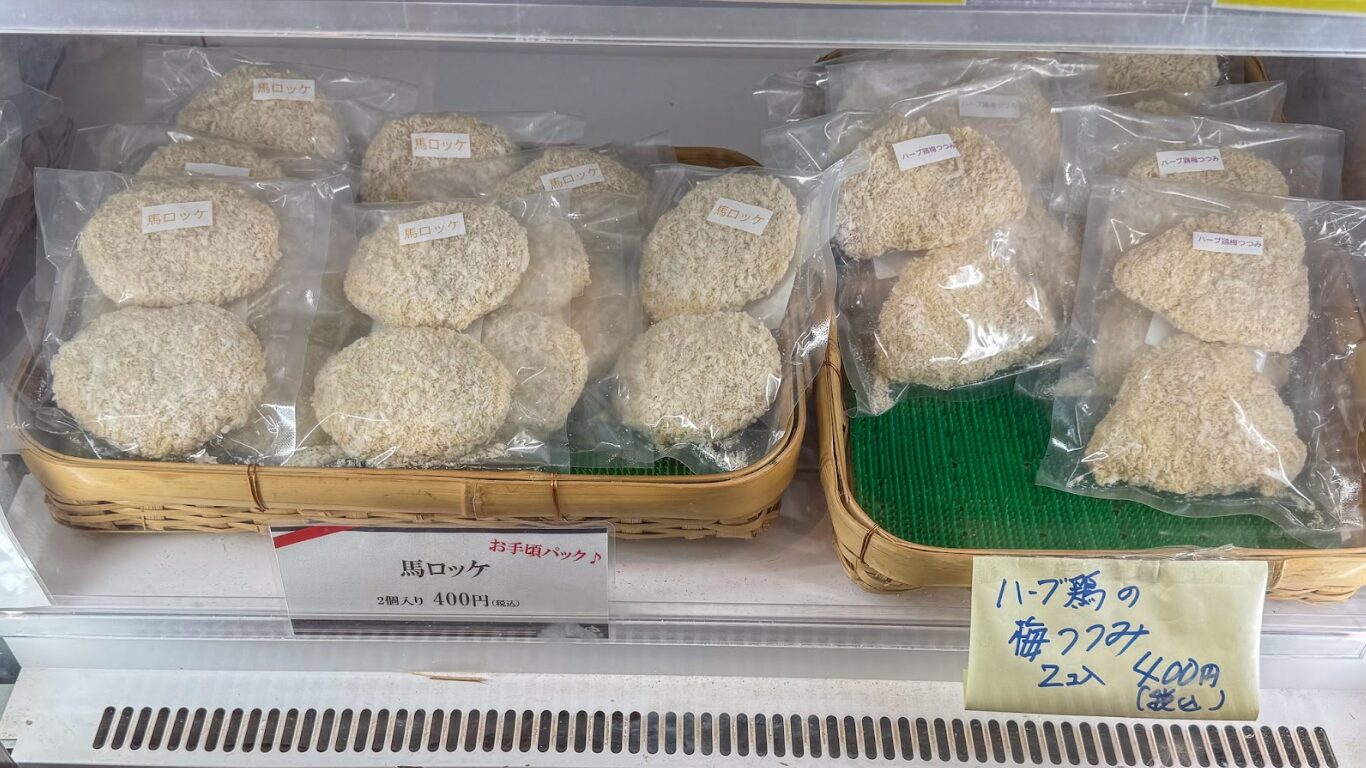 阿蘇とり宮 馬ロッケ