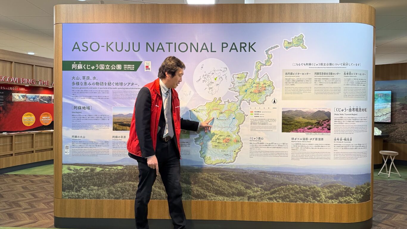 阿蘇火山博物館 阿蘇山上ビジターセンター