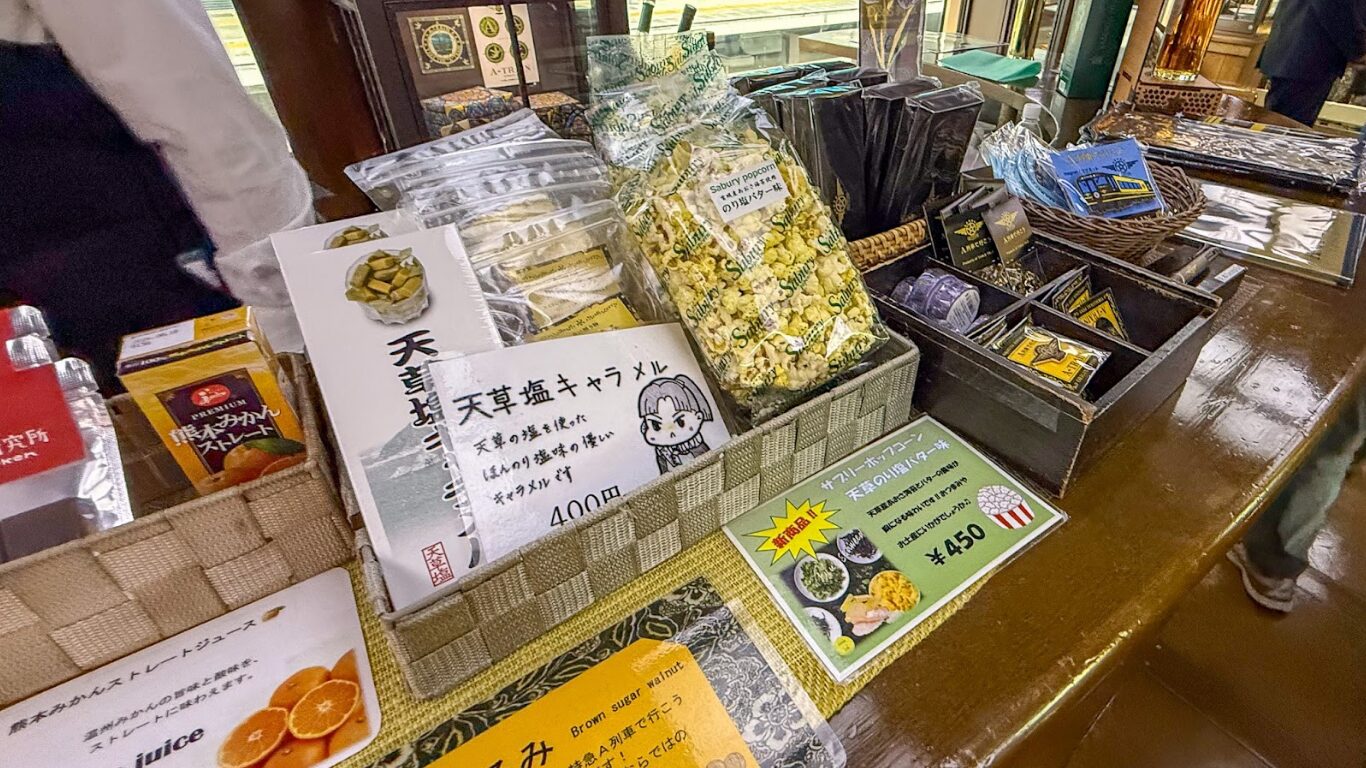 特急 A列車で行こう お土産