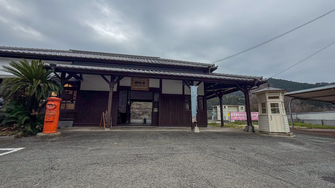 特急 A列車で行こう 網田駅