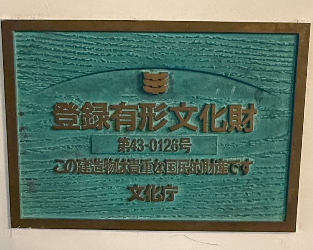 特急 A列車で行こう 網田駅