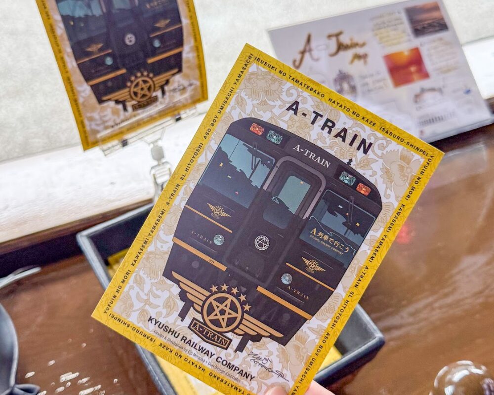 特急 A列車で行こう 記念乗車証