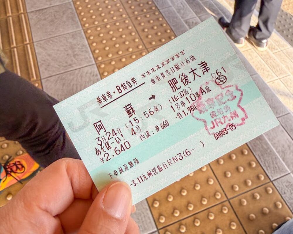 特急あそぼーい！