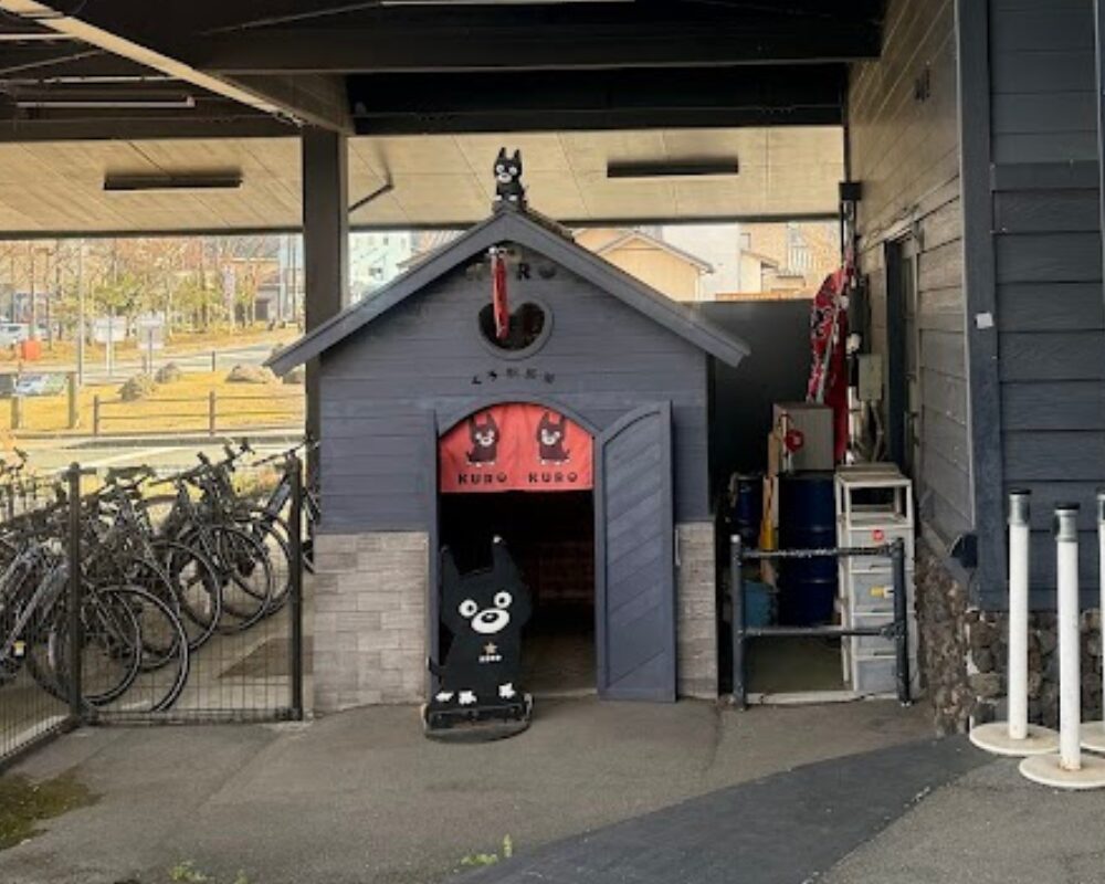 阿蘇駅 くろ駅長室