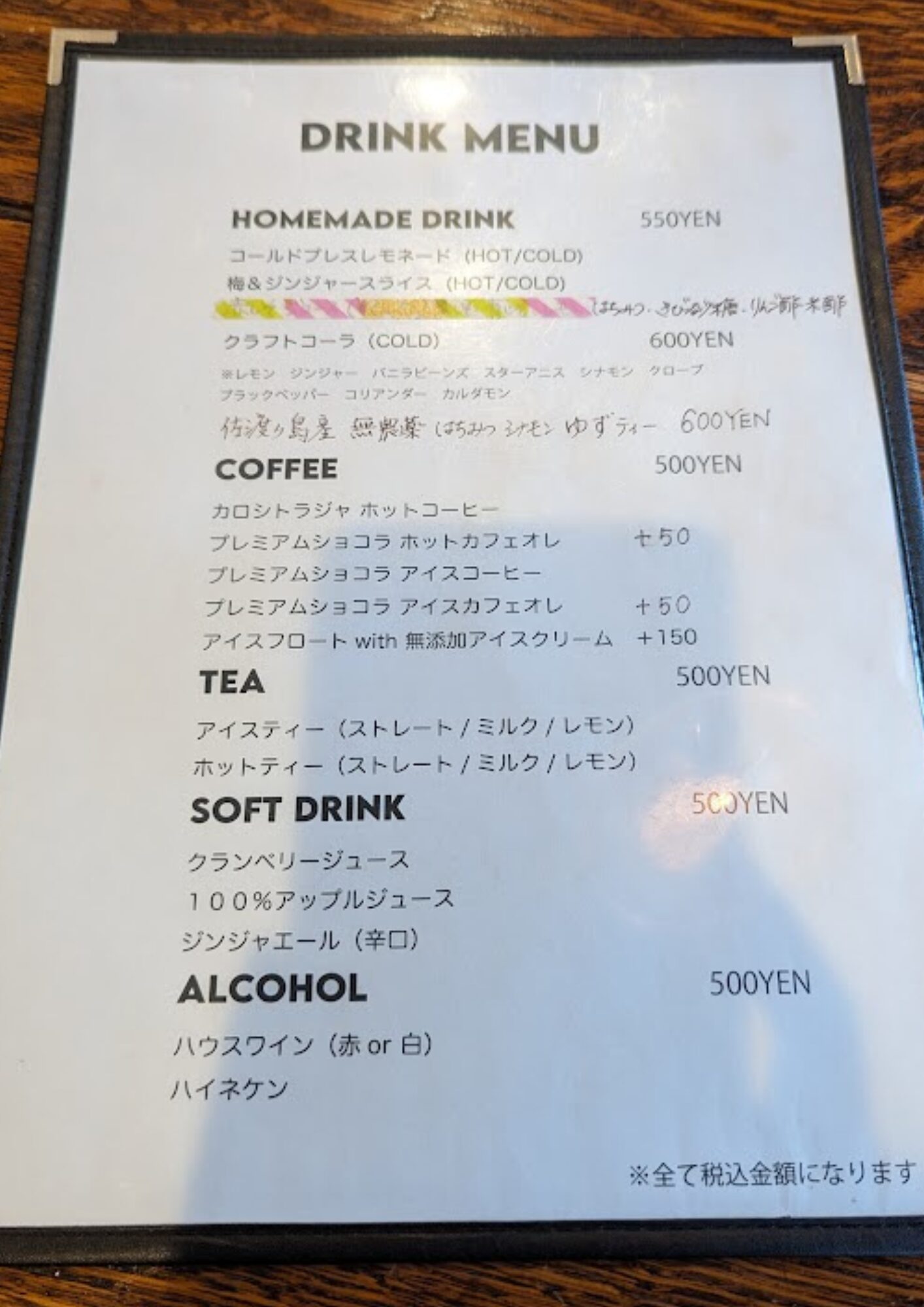 KLYN クリン メニュー