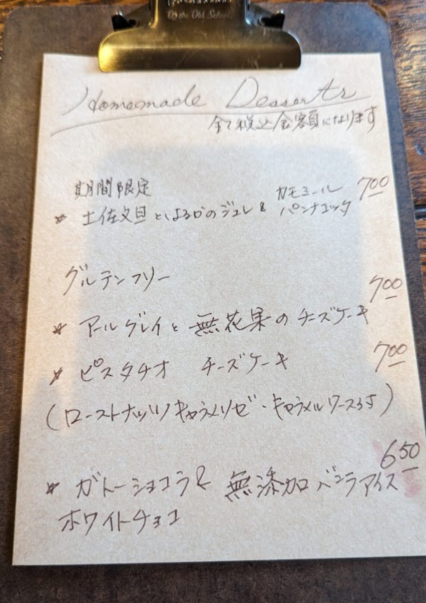 KLYN クリン メニュー