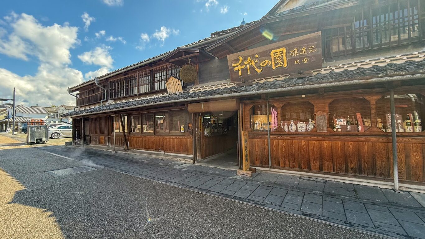 米米惣門ツアー 千代の園酒造