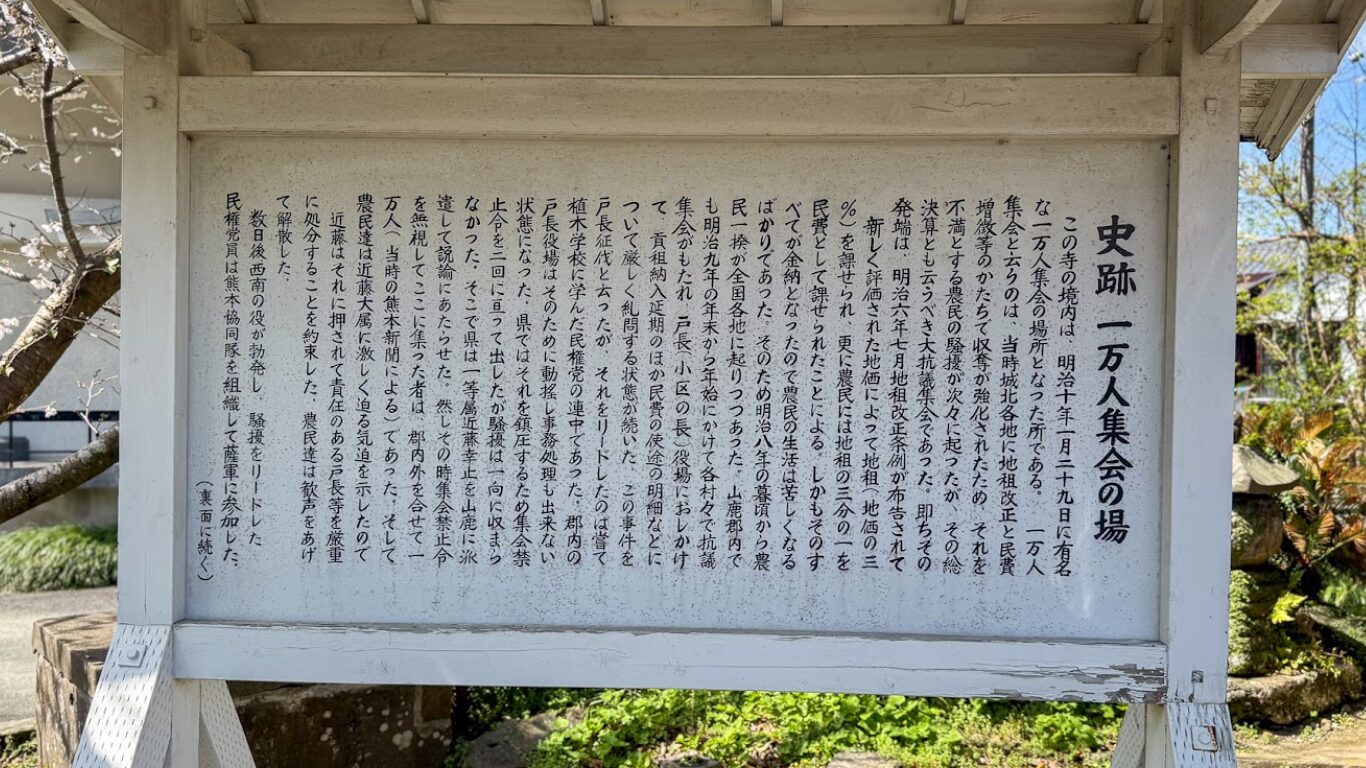 米米惣門ツアー 光専寺