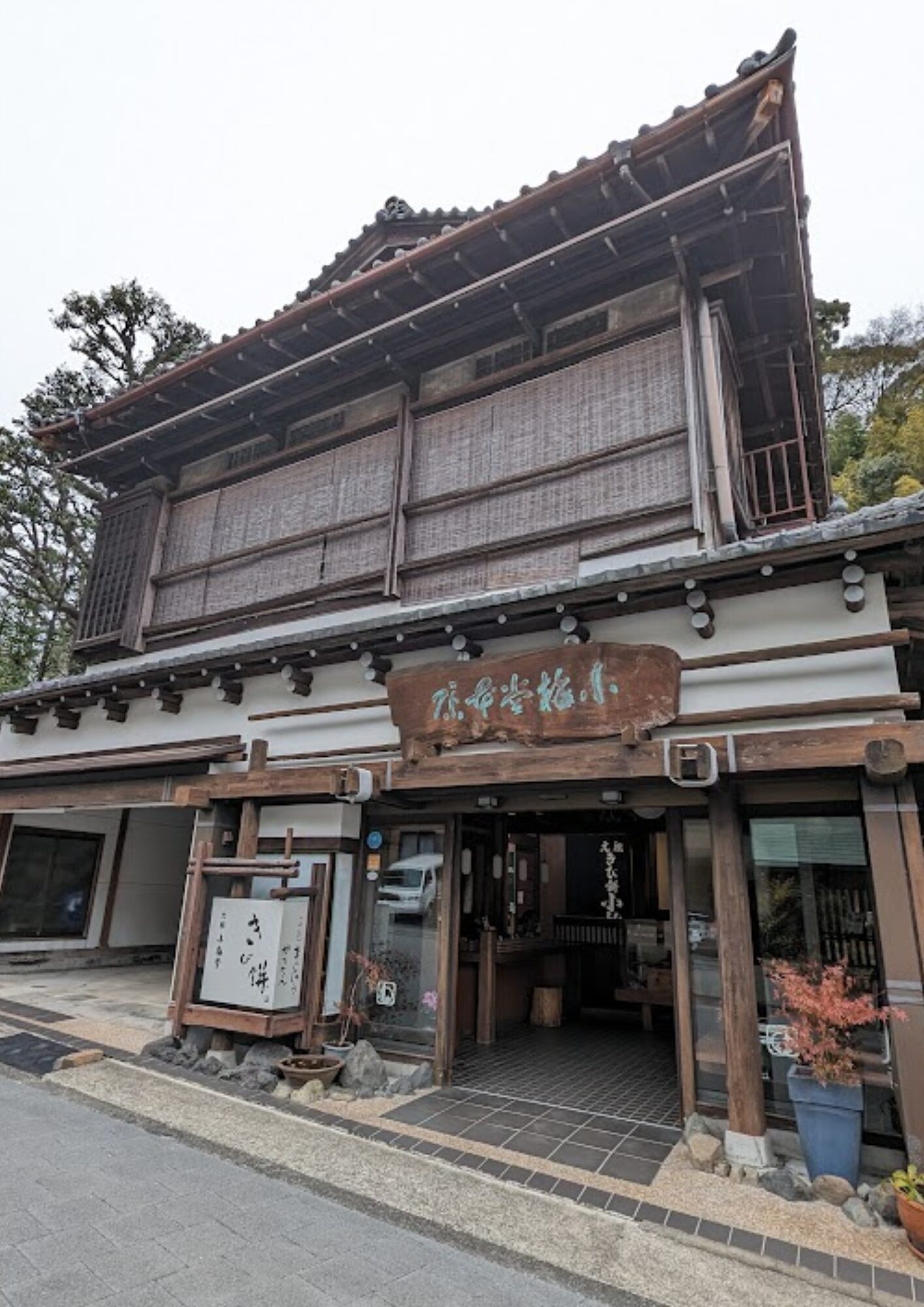 小梅堂