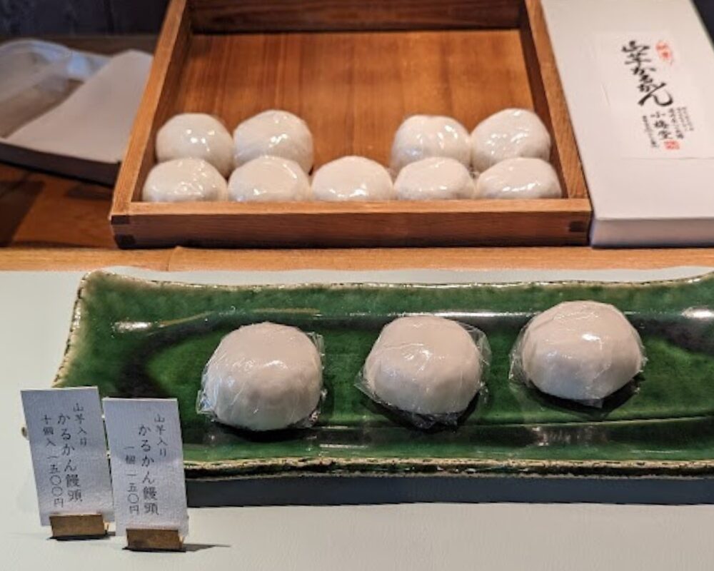小梅堂 かるかん饅頭