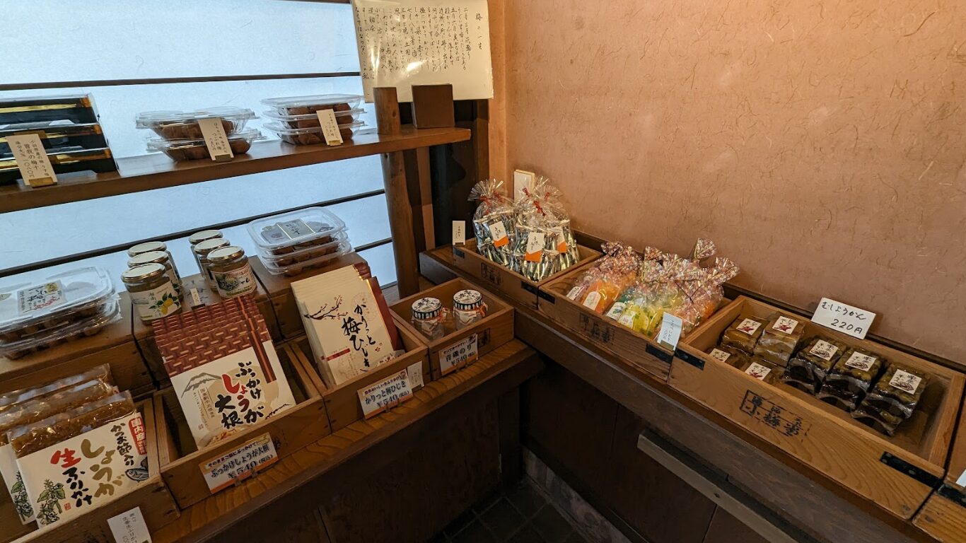 小梅堂