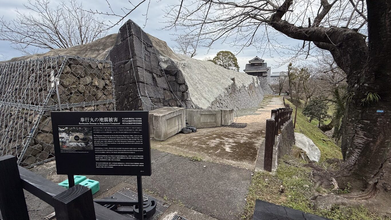 熊本城