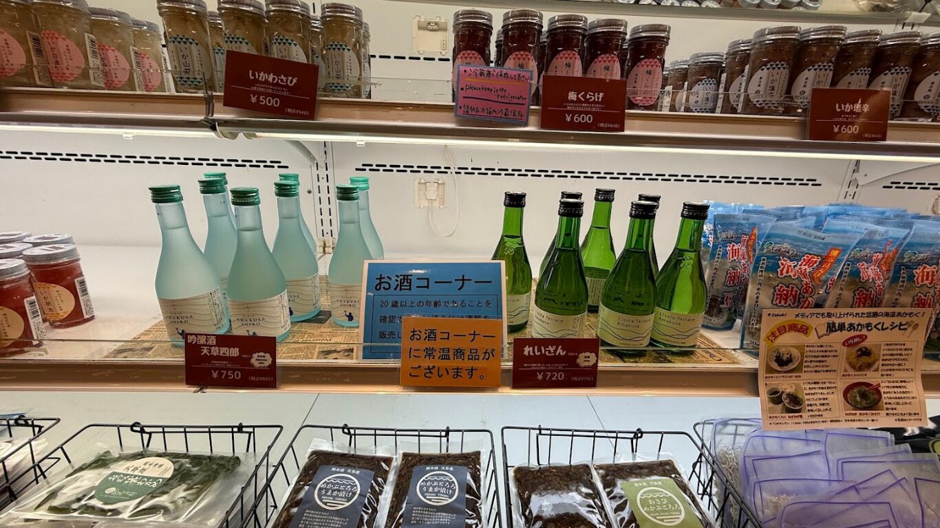 リゾラテラス天草 リゾラマーケット