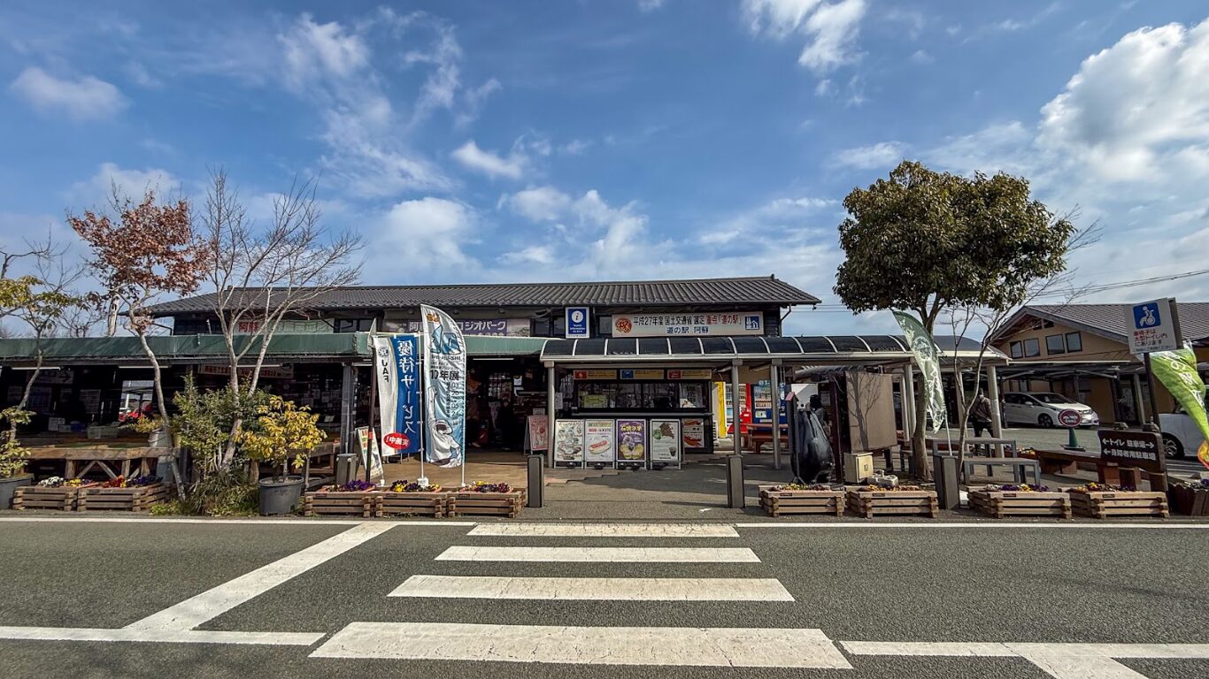 道の駅阿蘇