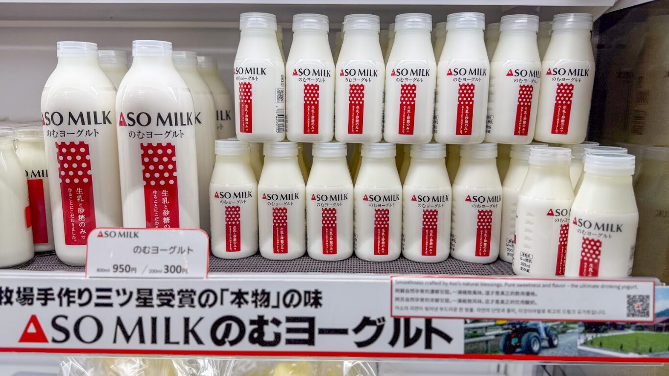 道の駅阿蘇 お土産 ASO MILK のむヨーグルト