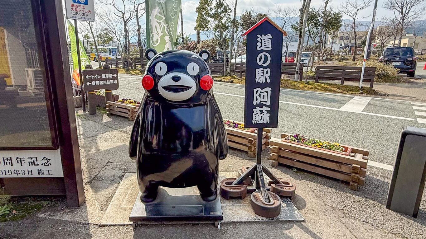 道の駅阿蘇 くまモン