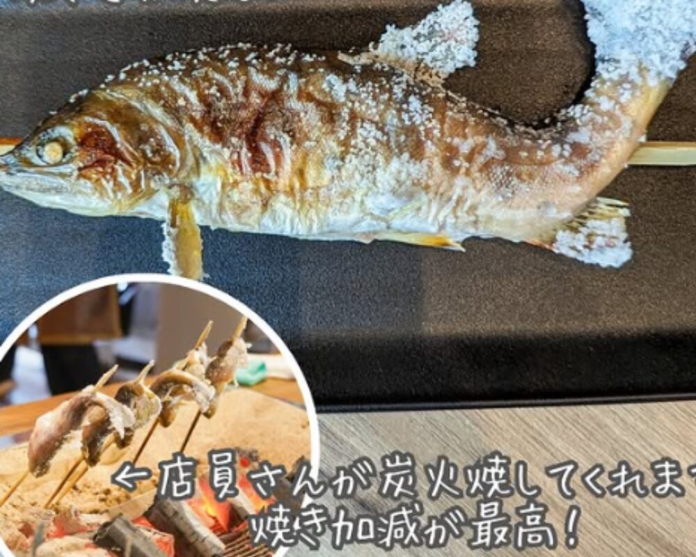 SUMI TERRACE BBQ スミテラス焼肉BBQ 季節限定川魚の塩焼き