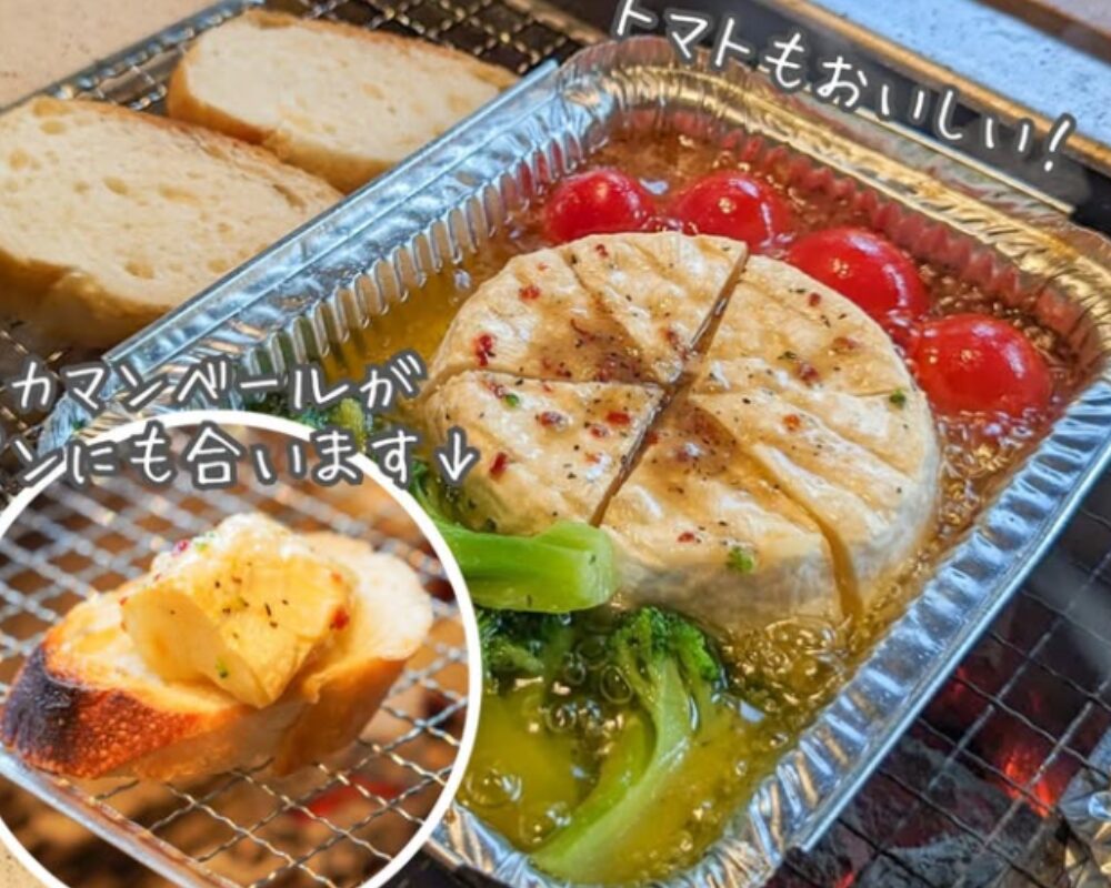 SUMI TERRACE BBQ スミテラス焼肉BBQ カマンベールチーズとトマトのアヒージョ
