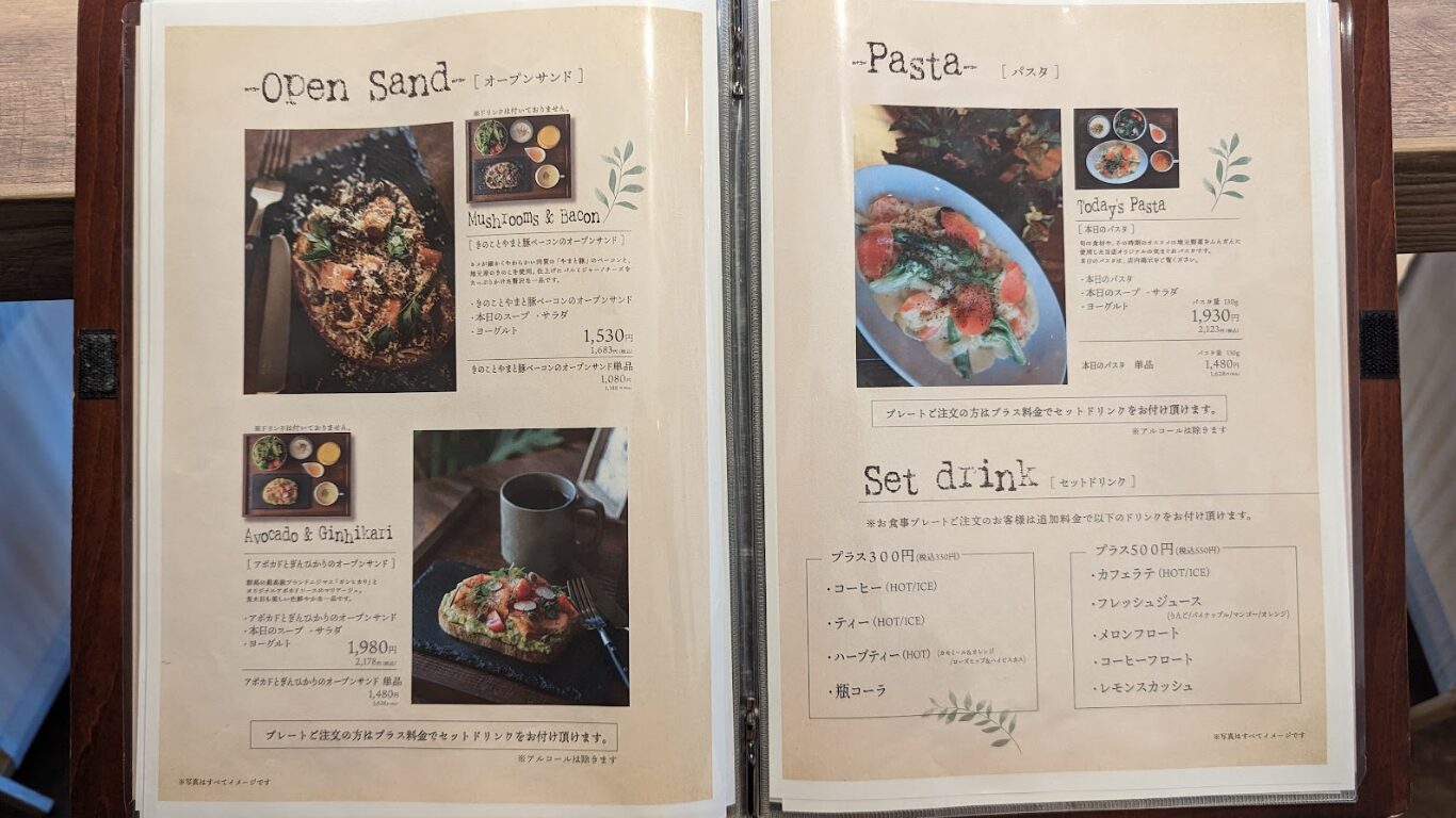 SYCAMORE CAFE TERRACE シカモアカフェテラス メニュー