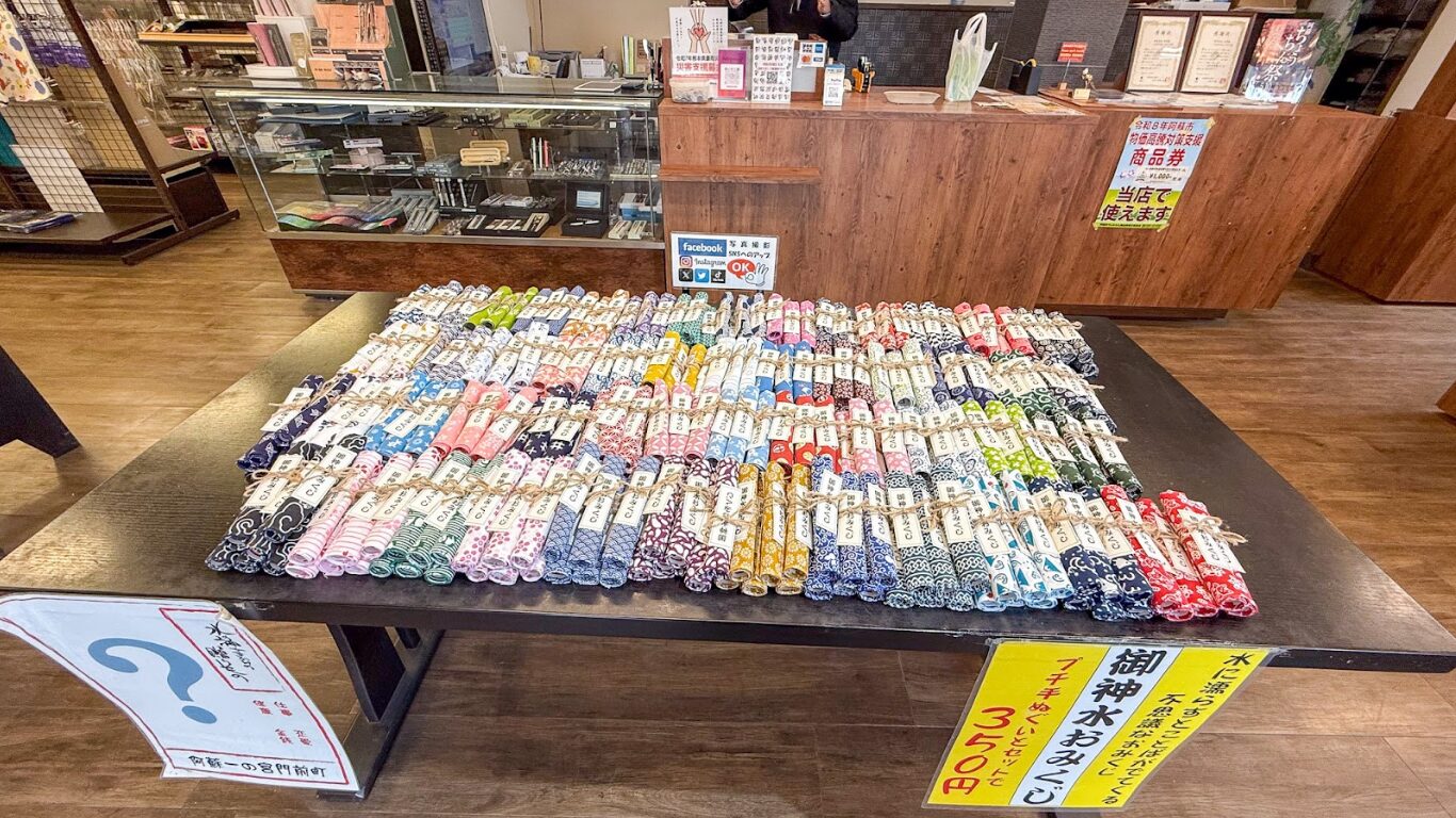 有限会社 丹波屋 御神水おみくじ