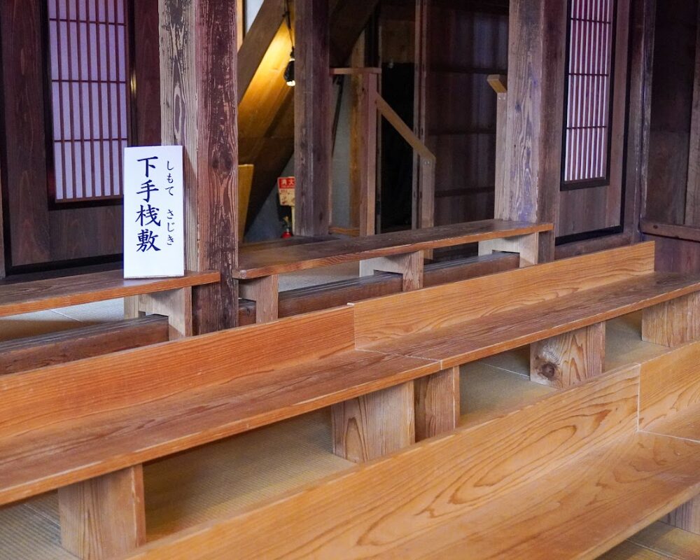 八千代座 客席