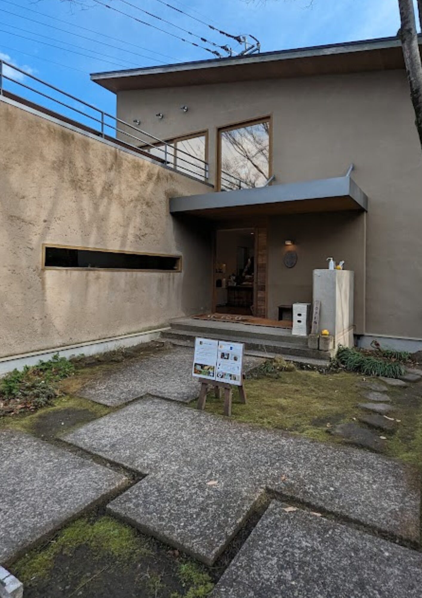 Zelkova Coffee ゼルコバコーヒー
