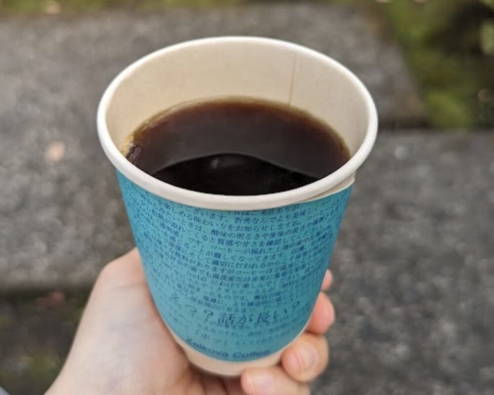 Zelkova Coffee ゼルコバコーヒー 本日のおすすめコーヒー