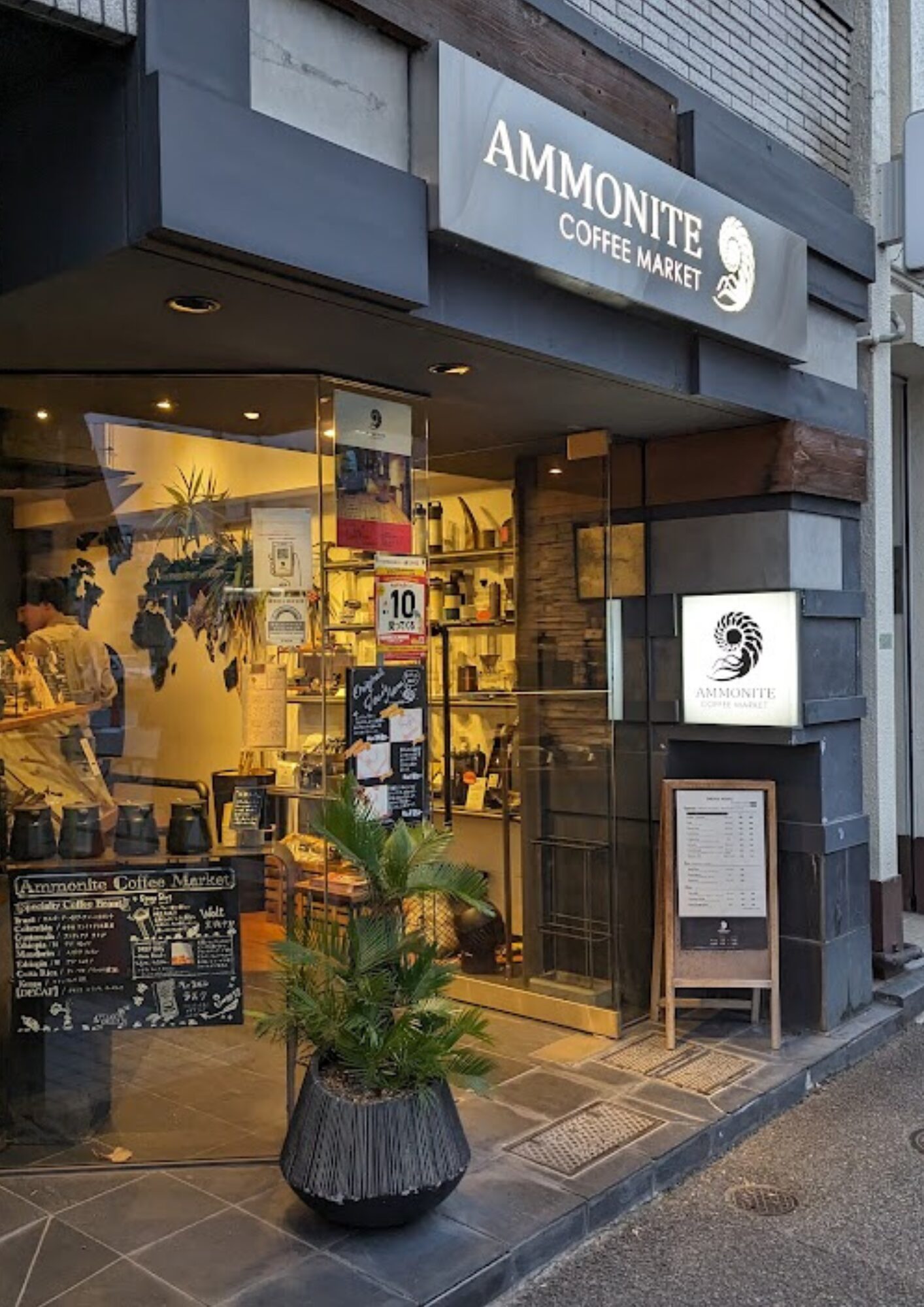 アンモナイトコーヒーマーケット 本郷店