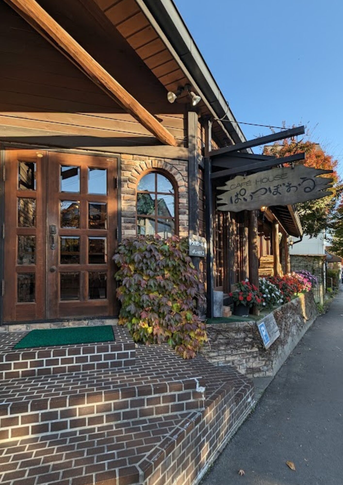 CAFE HOUSE ぱいつぼおる