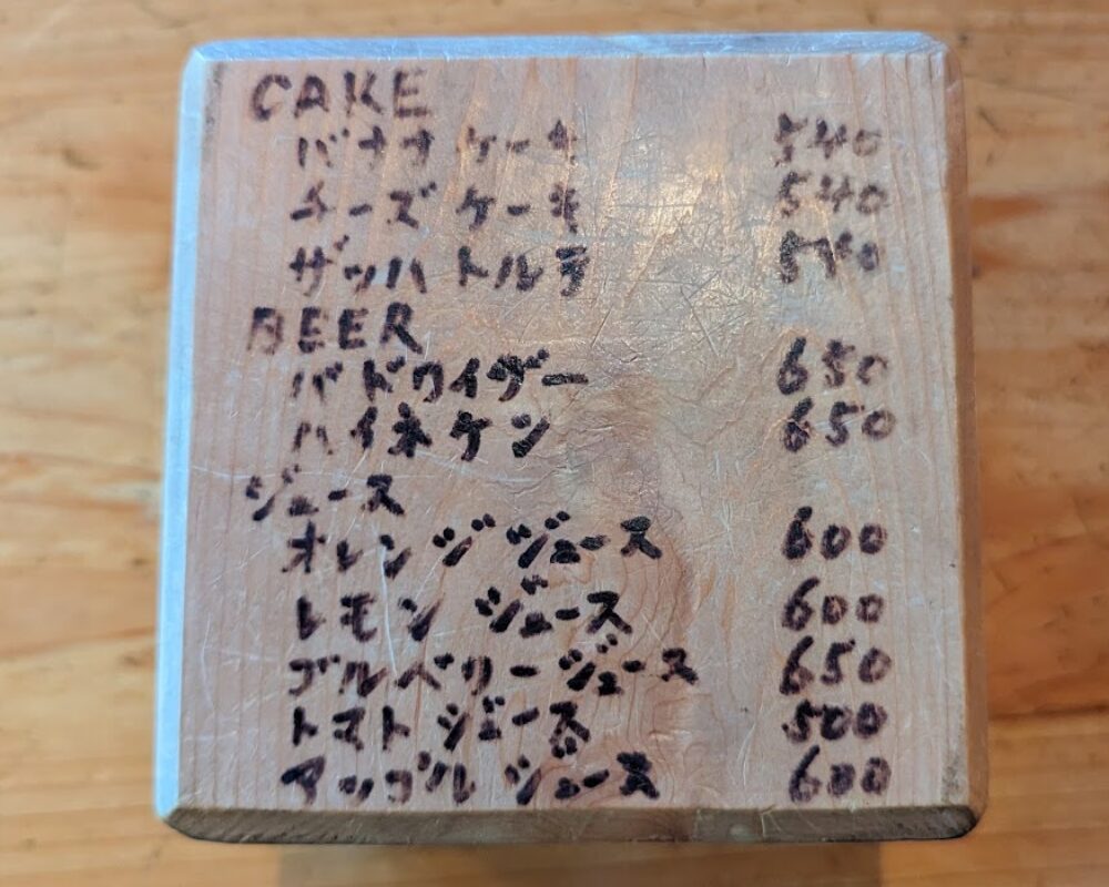 CAFE HOUSE ぱいつぼおる メニュー