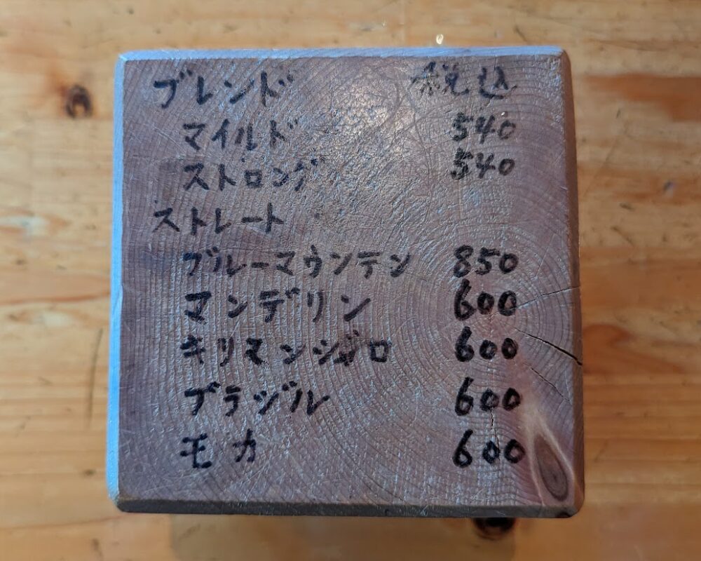CAFE HOUSE ぱいつぼおる メニュー
