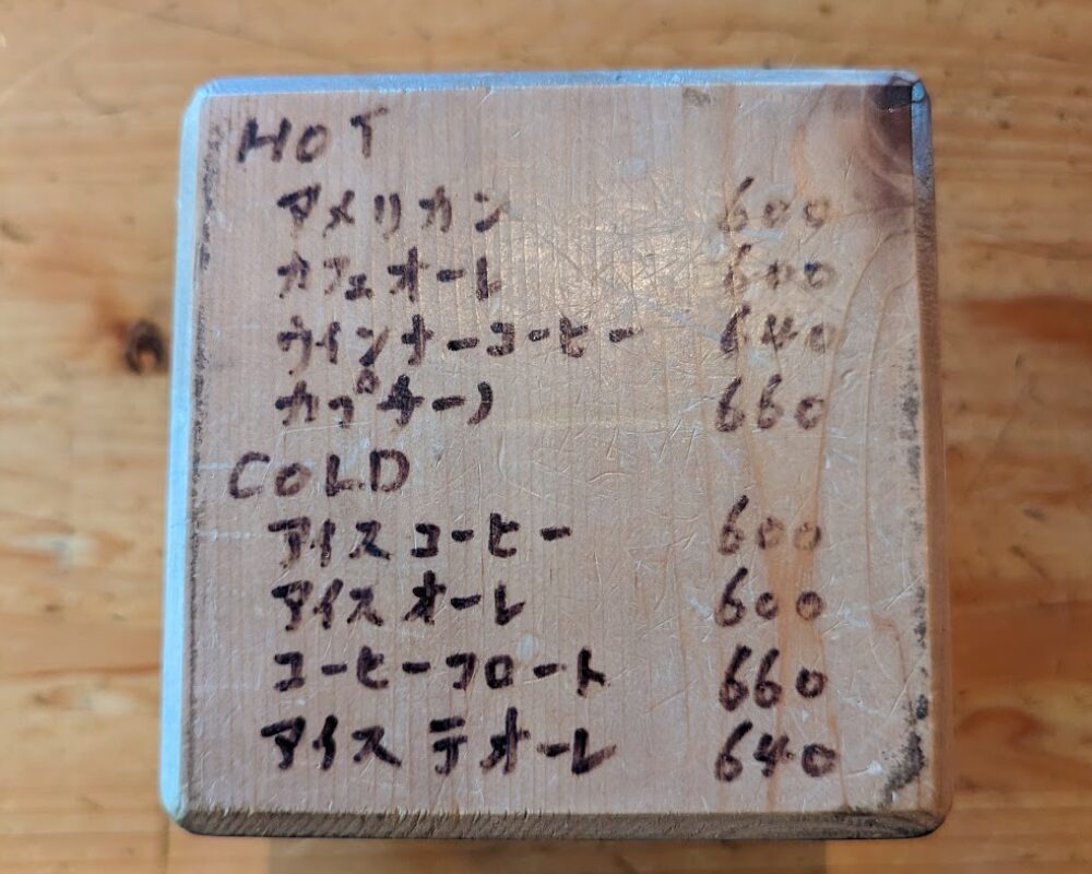 CAFE HOUSE ぱいつぼおる メニュー