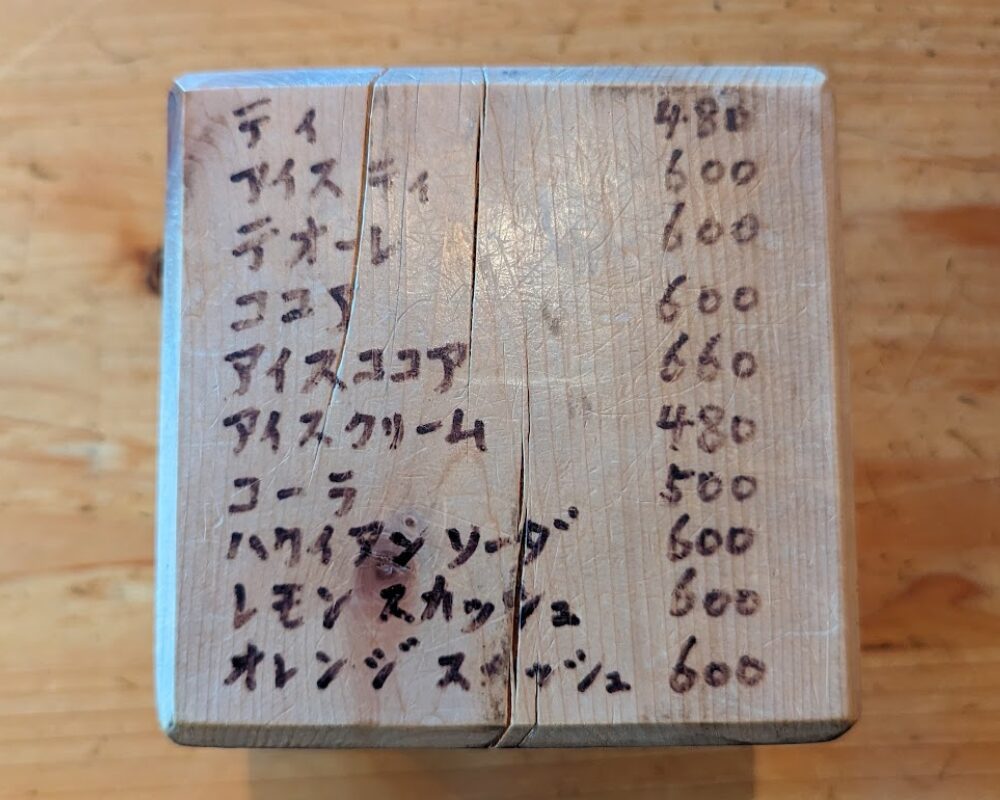 CAFE HOUSE ぱいつぼおる メニュー