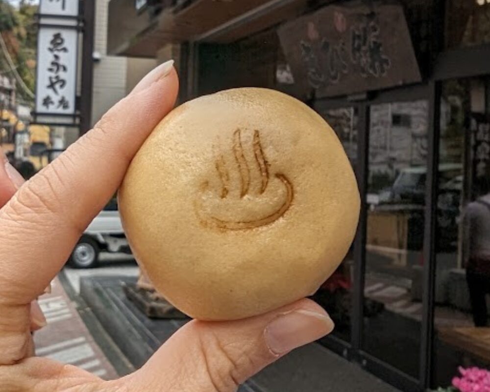ゑふや本店 温泉まんじゅう