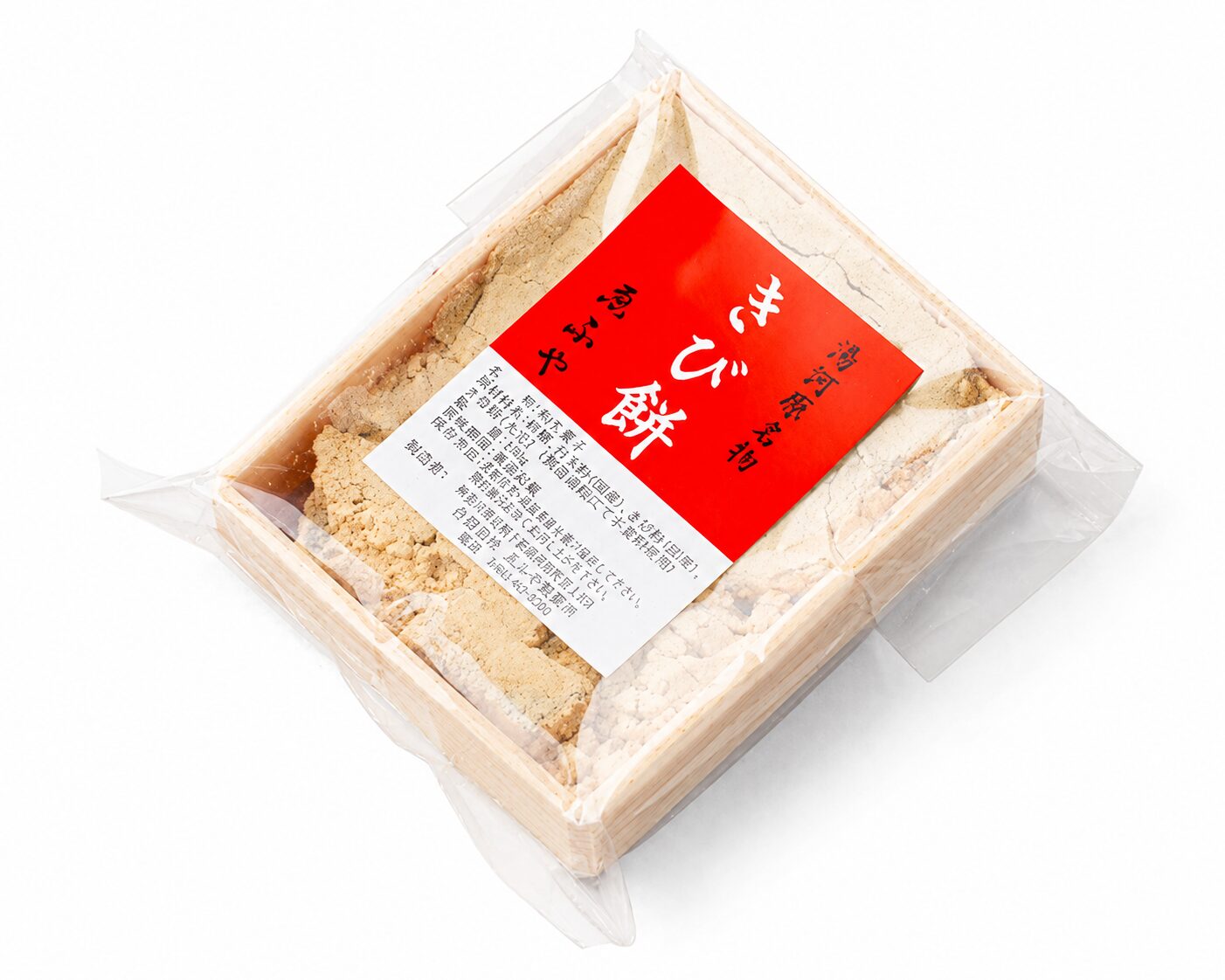 ゑふや本店 きび餅