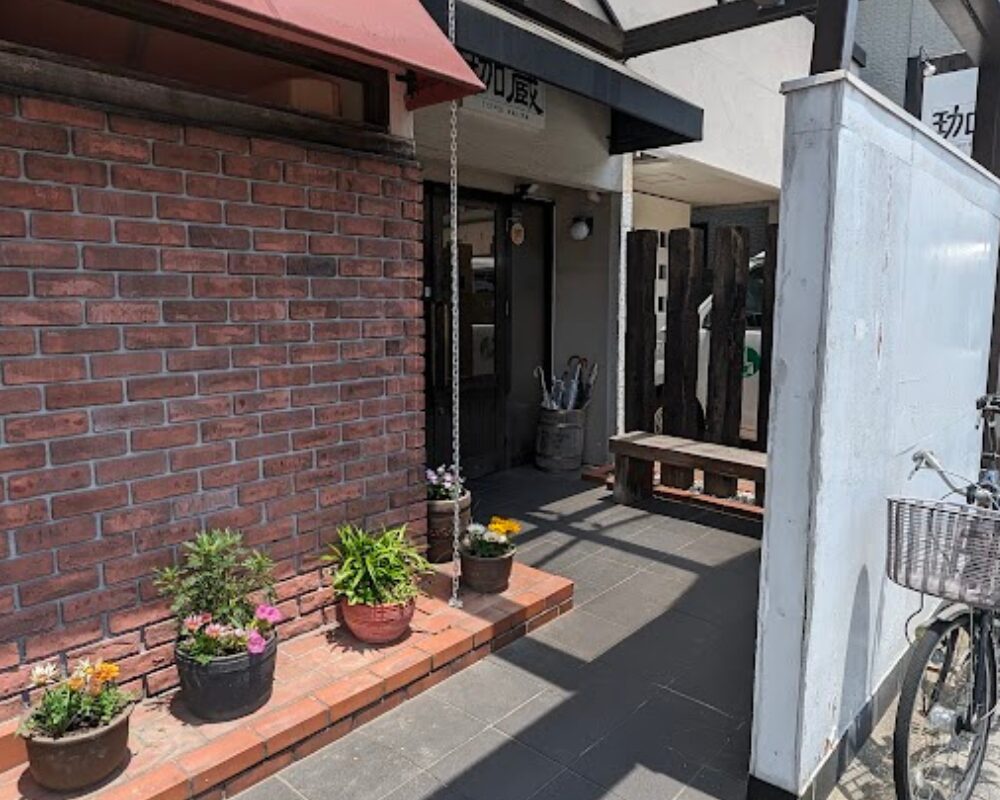 珈蔵 金山本店