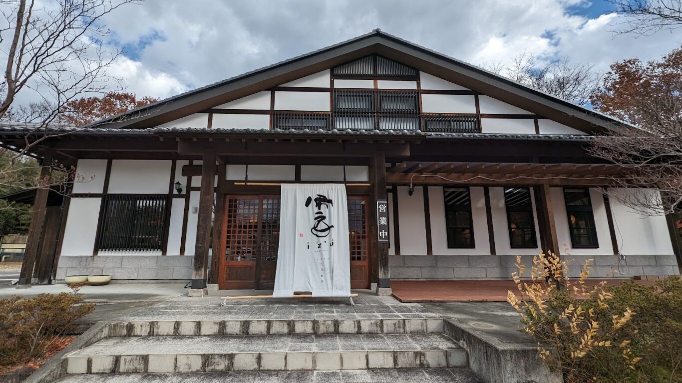 にほんかし 雲IZU 那須店