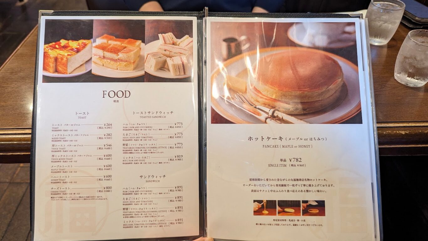 丸福珈琲店 千日前本店 メニュー