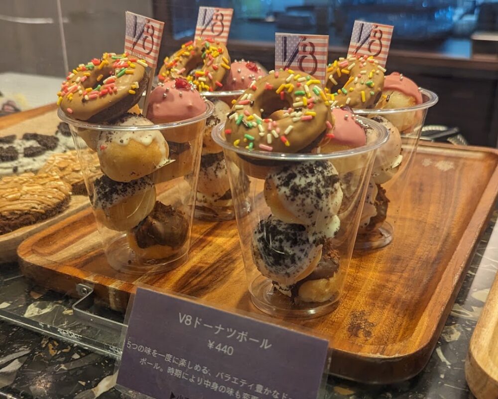那須カフェ テラス V8ドーナツボール